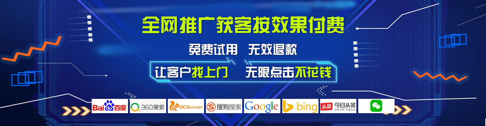 通辽如何百度推广